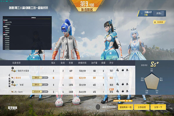 小勇CF单机版外挂透视自瞄效果